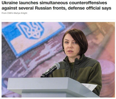 乌军方：趁乱从多方向对俄发起反攻