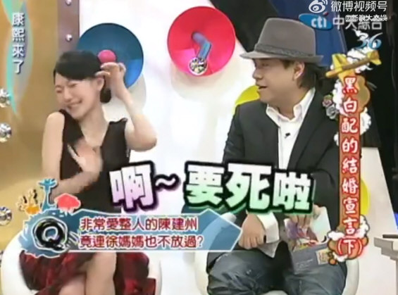 台媒曝陈建州全裸骚扰S妈 台媒曝陈建州全裸骚扰S妈