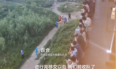 男孩捡鞋溺亡 救援队:同伴多次扔鞋