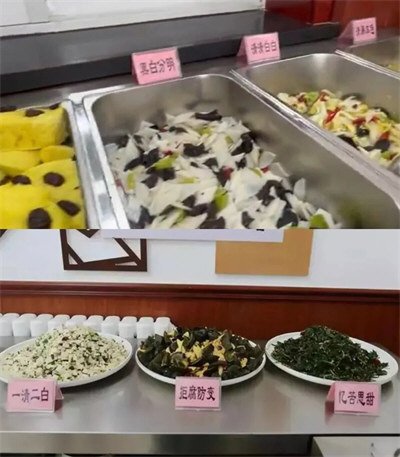 官方通报“清廉餐”:全面整改 官方通报“清廉餐”:全面整改