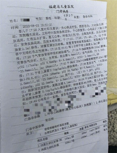 6岁男孩做包皮手术出院后死亡