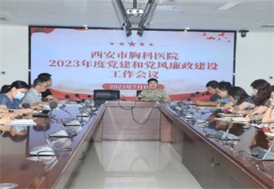 西安市胸科医院院长李向前被查