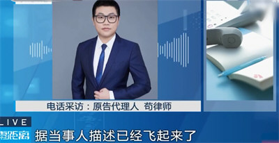 打车上班到公司被颠成了9级伤残