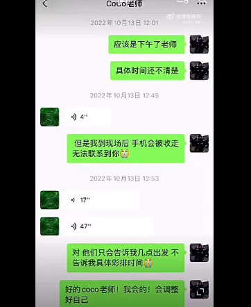 热点：中国好声音暂停播出 