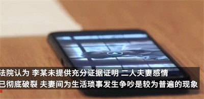 已婚男嫖娼法院以珍惜亲情为由不准离婚