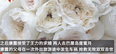 独生女继承2亿遗产后被离婚分遗产