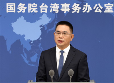 和平统一可能性已丧失?国台办回应 和平统一可能性已丧失?国台办回应