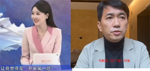 电影《花千骨》导演道歉