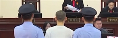 吴谢宇被执行死刑