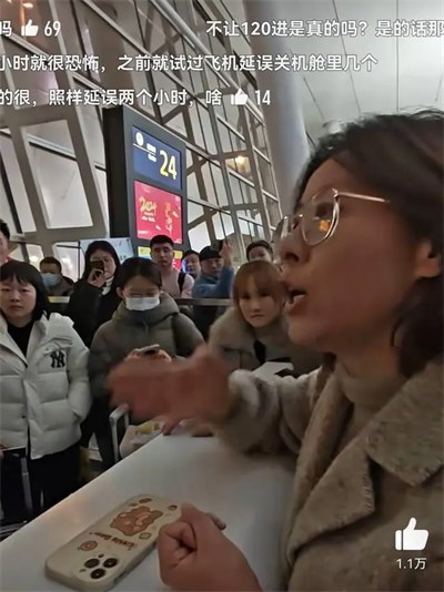 乘客在武汉天河机场被关飞机6小时