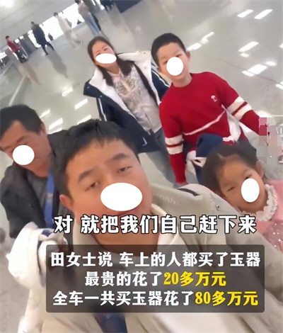 一家人旅游未买5万手镯被赶下车 一家人旅游未买5万手镯被赶下车