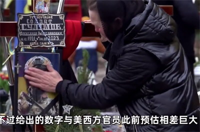 泽连斯基首次公布乌军阵亡人数