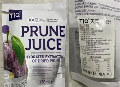 海关总署提醒停止购买天萁西梅汁