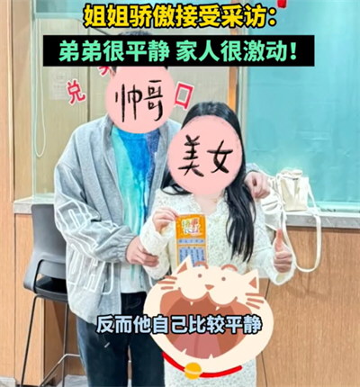 姐姐给了弟弟200元刮中100万