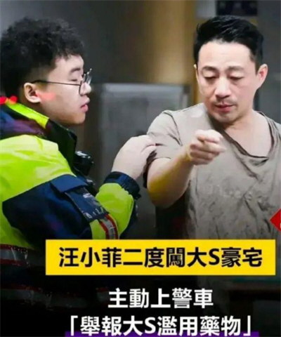 国台办回应汪小菲大S纠纷