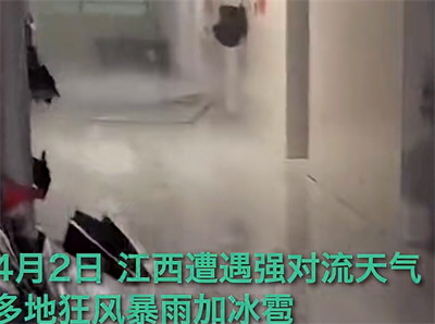 江西风雹灾害7人死亡