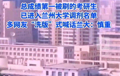 胡锡进称应该给虐猫男生改正机会