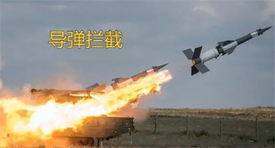 伊朗防空系统启动：夜色中拦截导弹