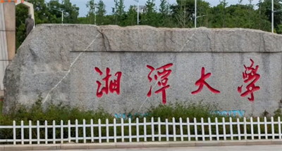 湘潭大学回应网传学生偷外卖被毒死