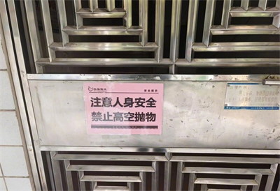 广西一小区楼上坠落树根致学生身亡