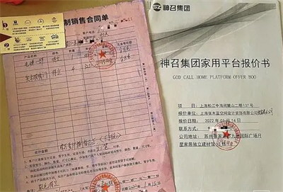 老人在自家别墅踩空电梯不幸身亡 上海老人别墅踩空电梯摔死