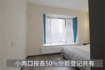 婆婆赠300万房产离婚时儿媳分60万