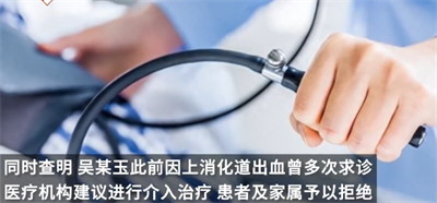 车主撞死小狗后推倒狗主致其死亡