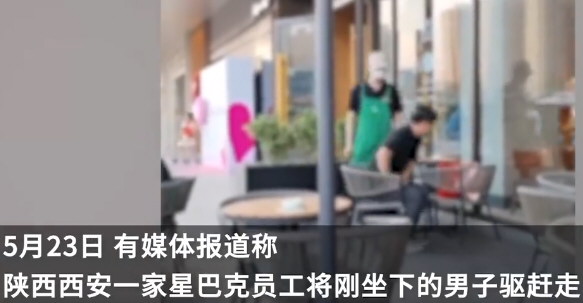 不消费不让坐涉事星巴克门店店员回应