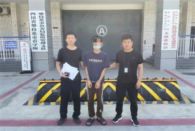 男子用私密视频威胁前女友被刑拘