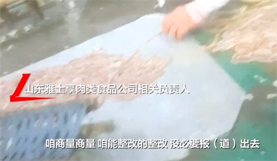 卧底记者电话疑被泄露:李主任给的