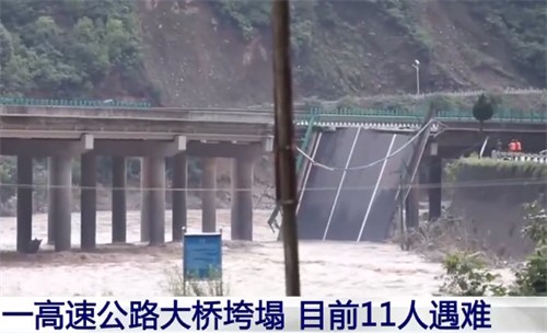 四川雅安暴雨突发山洪 30余人失联