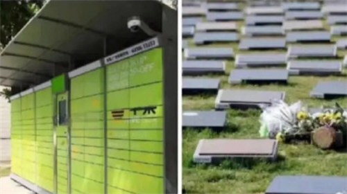 丰巢回应骨灰盒放一年只要55块钱