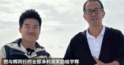 董宇辉从东方甄选离职