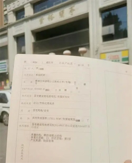 女子买两套法拍房 物业拒绝办入住