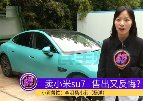 男子买二手车回家后原车主远程锁车