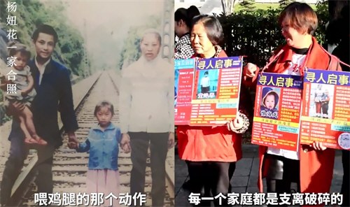余华英被控拐卖儿童人数增至17人