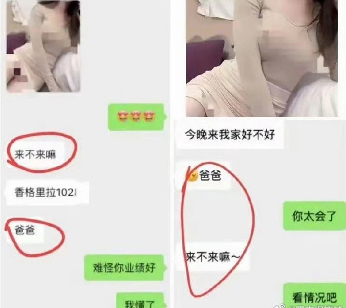 LV称合肥银泰中心涉事柜姐已离职 LV称合肥银泰中心涉事柜姐已离职