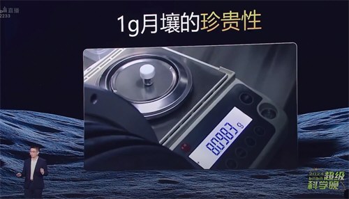 美国请求中国出借月壤 美国请求中国出借月壤