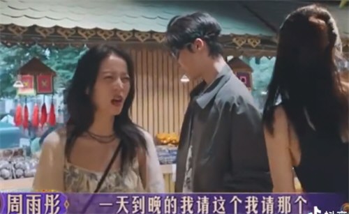 周雨彤发文回应近期舆论