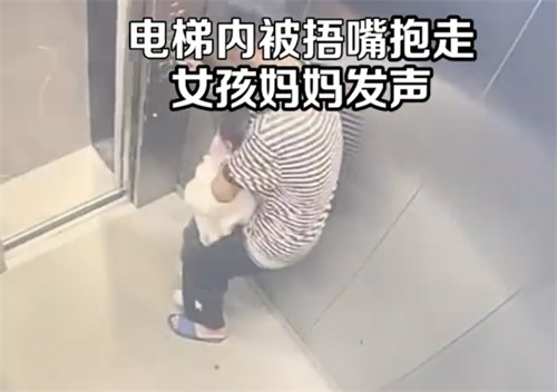 14岁男孩电梯内捂嘴猥亵女童被拘