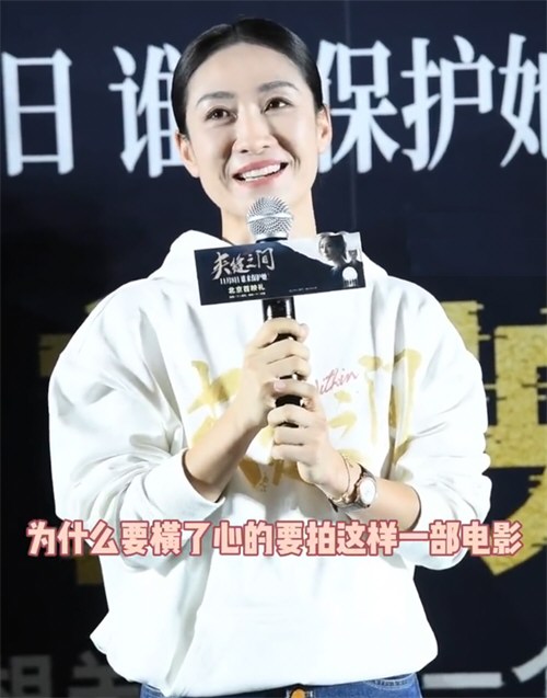 安陵容陶昕然自曝9岁时遭遇猥亵未遂