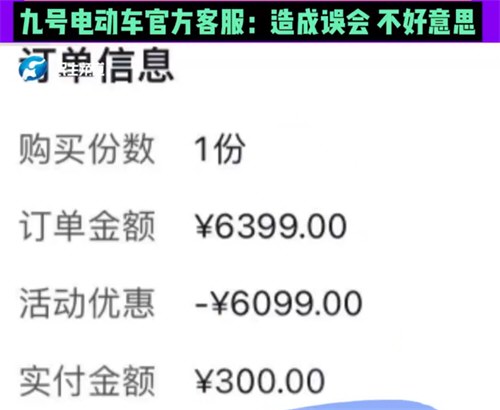 九号公司就无法核销发说明
