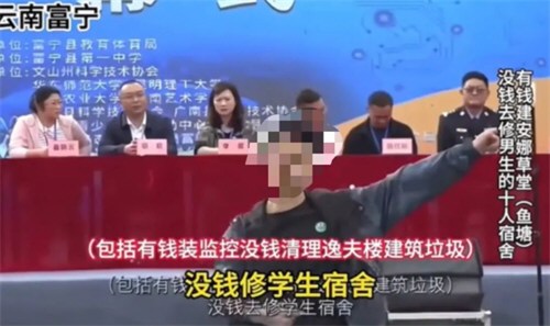 质问不修宿舍学生已被家长领回家