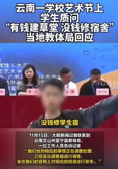 遭学生质问的10人间宿舍条件怎样 遭学生质问的10人间宿舍条件怎样