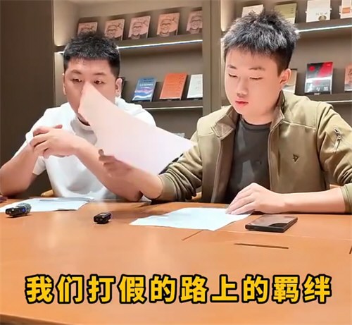 打假良品铺子博主称看完调查很寒心