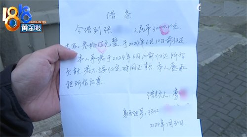 老师向家长借60多万买房还钱困难