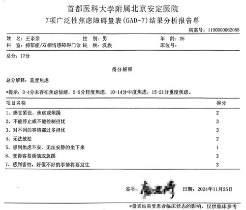 全国散打季军遭多名运动员群殴