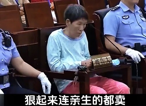 人贩子余华英重审二审被判死刑