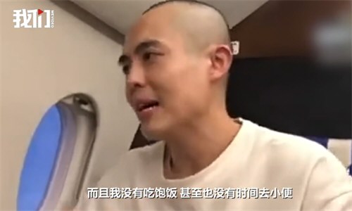 王星到园区第一天就挨了打