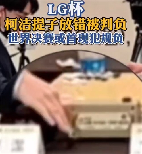 韩方承认规则不合理但坚持